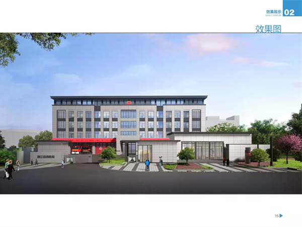 澄江县消防救援大队一级消防站迁建项目